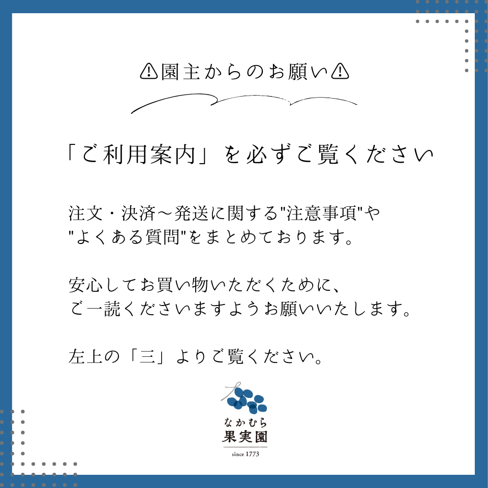 数量限定｜プレミアムナガノパープル
